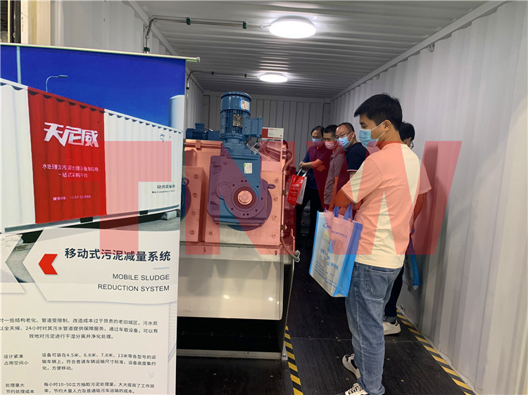 2020廣州環(huán)博會(huì)