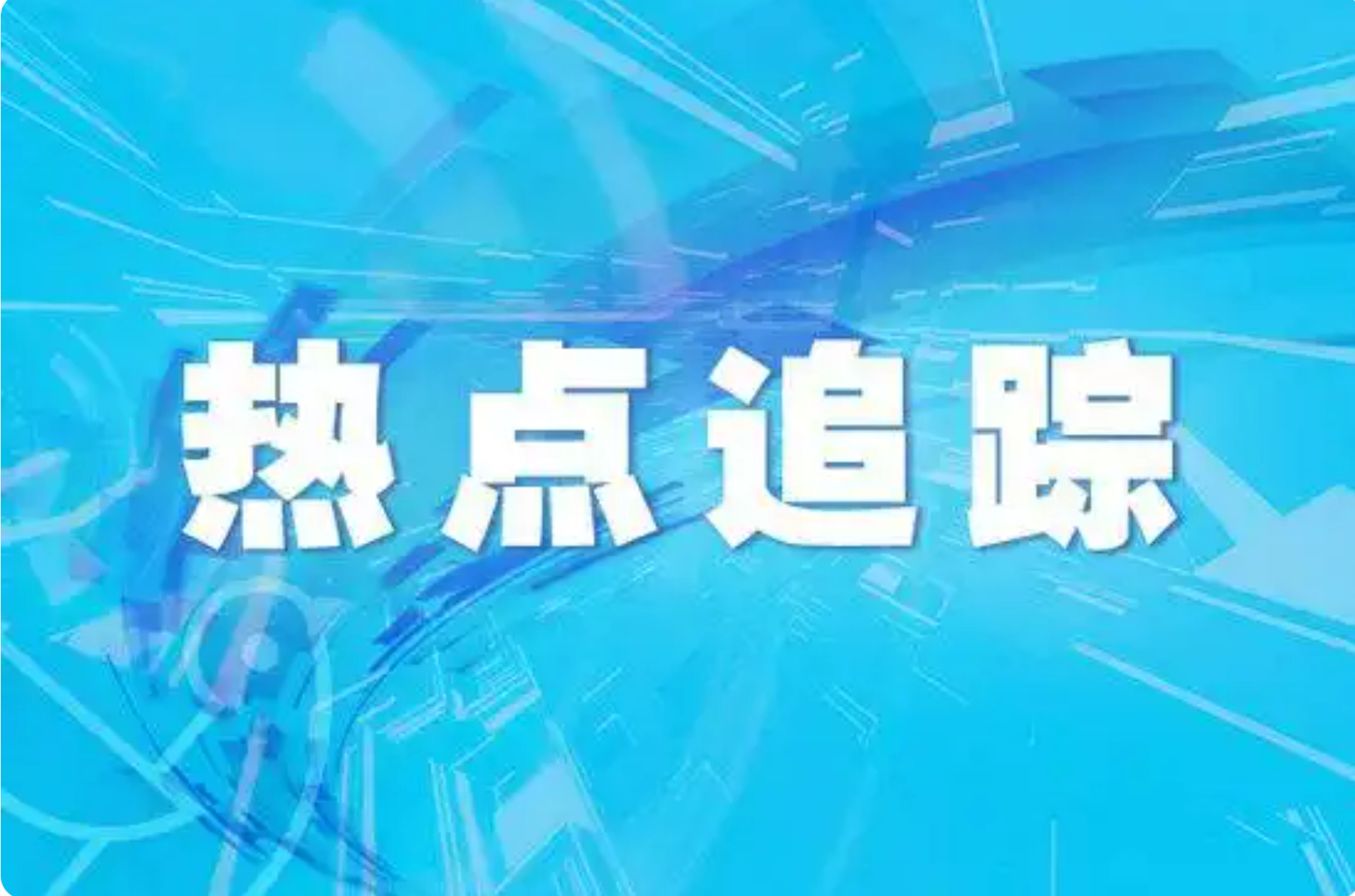 ʯ���f������ʽ(li��n)�\(y��n)������ͨ�� ��������7�� ֱ�֚W�޸���